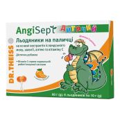 АнгіСепт Дитячі льодяники на паличці Дракоша Горлошко зі смаком апельсина №6