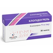 Клопидогрель таблетки покрытые оболочкой 75 мг №30