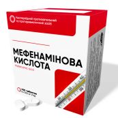 Мефенамінова кислота таблетки 500 мг №100
