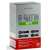 А-Бегин Форте раствор питьевой стик-пакетик 15 мл №20