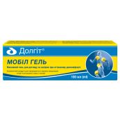 Долгіт Мобіл Гель масажний при м'язовому дискомфорті 100 мл