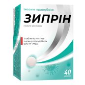 Зипрін таблетки 500 мг блістер №40