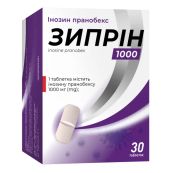 Зипрін таблетки 1000 мг блістер №30