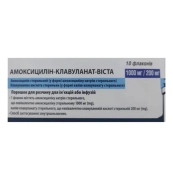 АМОКСИЦИЛЛИН КЛАВУЛАНАТ-ВИСТА ПОР. Д/ИН./ИНФ. 1000МГ/200МГ ФЛ. №10