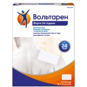 Вольтарен Форте 24 часа пластырь лечебный 140 мг пакет №2