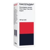 ПАКСЕЛАДИН СИРОП 100 МЛ