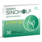 Сінохелп таблетки №30