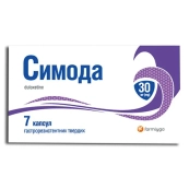 Симода капсулы гастрорезистентные 30 мг №7