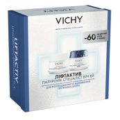 Новогодний набор Vichy Лифтактив Гиалуроник Специалист Эйч Эй: Дневной разглаживающий крем 50 мл и Ночной разглаживающий крем 50 мл