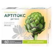 Артітокс Детокс таблетки вкриті оболонкою №60