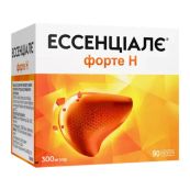 Ессенціалє форте Н капсули 300 мг №90