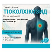 Тіоколхікозид розчин для ін'єкцій 4 мг/2 мл ампула 2 мл №5