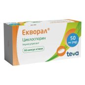 Екворал капсули м'які 50 мг блістер №50