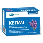 Келми капсулы №30