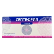 СЕПТЕФРИЛ 0,0002 №10 ПАЧКА 1224