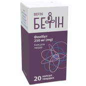 Бефін капсули 250 мг №20