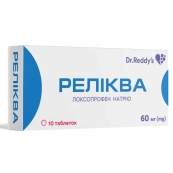 Реликва таблетки 60 мг №10