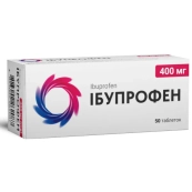 Ибупрофен таблетки покрытые оболочкой 400 мг №50