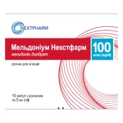 Мельдониум Некстфарм раствор для инъекций 100 мг/мл ампула 5 мл №10