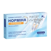 Нормина суспензия флакон 5 мл №10