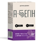 А-БЕГИН Р-Р Д/ПЕР.ПРИМ.СТИК 10МЛ №20  СТМ  1261