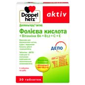 Доппельгерц Актив Фолиевая кислота + Витамины В6+В12+С+Е таблетки №30