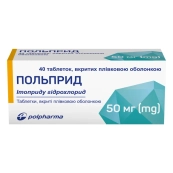 ПОЛЬПРИД ТАБЛ. П/О 50 МГ №40