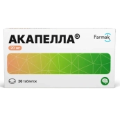 АКАПЕЛЛА ТАБЛ. 0,02 Г №20