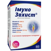 ИммуноЗащита капсулы №60