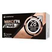 Максігра Драйв таблетки вкриті оболонкою 5 мг №28