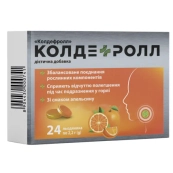 Колдефролл льодяники зі смаком апельсина №24