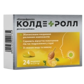 Колдефролл льодяники зі смаком меду та лимону №24
