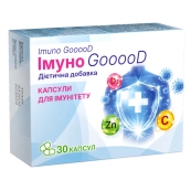 ИммуноGooooD Иммуногуд капсулы №30