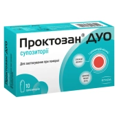 Проктозан Дуо суппозитории ректальные №10