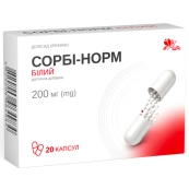 Сорбі-Норм Білий капсули №20