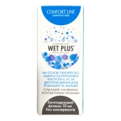 Комфорт Лайн Comfort Line WET PLUS очні краплі на основі перехресно-зшитої гіалуронової кислоти 0,3% та дистильованих вод ромашки та мальви 10 мл