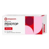 Ренотор таблетки покрытые пленочной оболочкой 50 мг №30