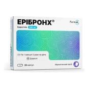 Эрибронх капсулы 300 мг №20