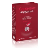 СОЛЕМАКС АЦЕРОЛА С КАПС №30