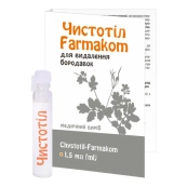Чистотел Farmakom 1,5 мл ИМН