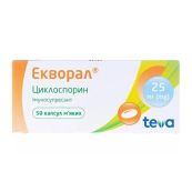 Екворал капсули м'які 25 мг блістер №50