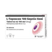 L-тироксин 100 Берлин-Хеми таблетки 100 мкг №50