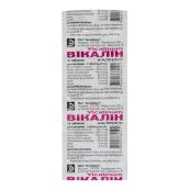 Вікалін таблетки блістер №10