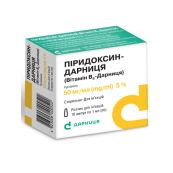 Піридоксин-Дарниця (вітамін В6) розчин для ін'єкцій 50 мг/мл ампула 1 мл №10