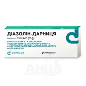 Діазолін-Дарниця таблетки 100 мг №10