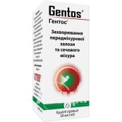 Гентос краплі оральні флакон 50 мл