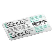 Ацетилсалициловая кислота-Дарница таблетки 500 мг №10