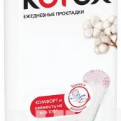 Прокладки жіночі гігієнічні Kotex Normal №20