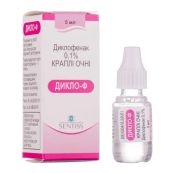 Дикло-Ф краплі очні 0,1 % флакон-крапельниця 5 мл
