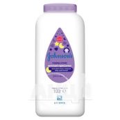 Присыпка детская Johnson’s Baby перед сном 100 г